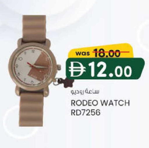 available at ك. الم. للتجارة in الإمارات العربية المتحدة , الامارات - أبو ظبي