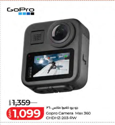 available at لولو هايبرماركت in قطر - الضعاين