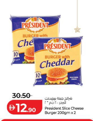 available at لولو هايبرماركت in الإمارات العربية المتحدة , الامارات - ٱلْعَيْن‎