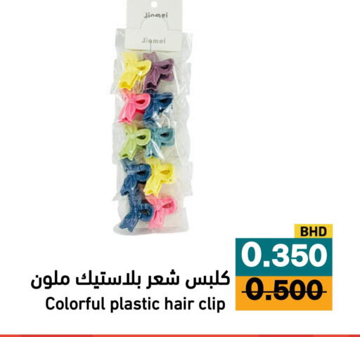 available at Aswaq Ramez in KSA, Saudi Arabia, Saudi - Al Hasa