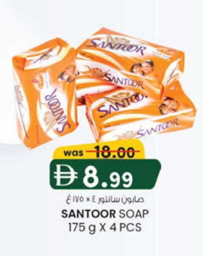 available at K M Trading  in UAE - Sharjah / Ajman