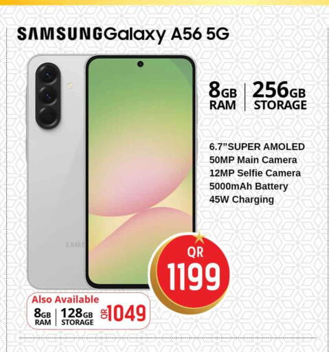 available at Safari Hypermarket in Qatar - Al Wakra