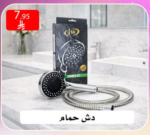 available at Family Corner in KSA, Saudi Arabia, Saudi - Riyadh