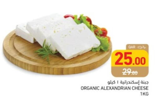 available at أسواق رامز in قطر - الضعاين