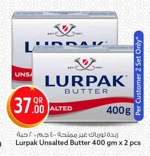 available at سفاري هايبر ماركت in قطر - أم صلال