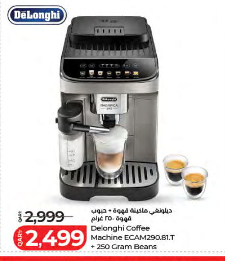 available at لولو هايبرماركت in قطر - الدوحة