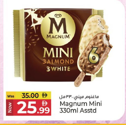 available at Kenz Hypermarket in UAE - Sharjah / Ajman