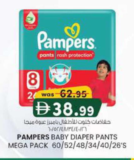 available at K M Trading  in UAE - Abu Dhabi