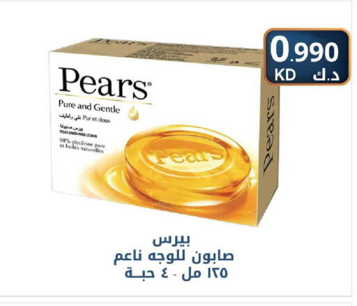 available at شركة سوق ميم المركزي  in الكويت - مدينة الكويت