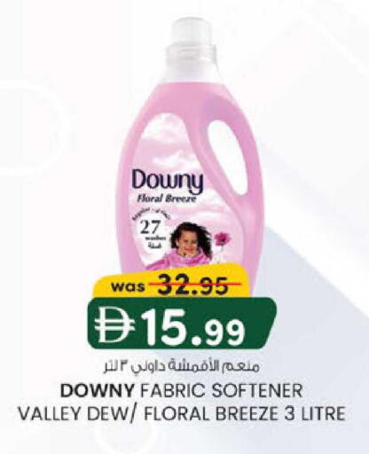 available at K M Trading  in UAE - Abu Dhabi