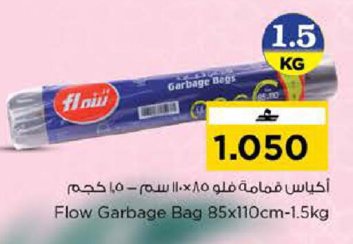 available at Nesto Hyper Market   in Oman - Muscat