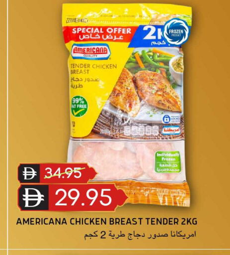 available at Select Market in UAE - Abu Dhabi