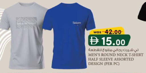 available at ك. الم. للتجارة in الإمارات العربية المتحدة , الامارات - أبو ظبي