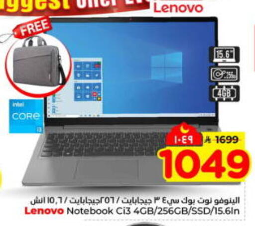 available at Hyper Al Wafa in KSA, Saudi Arabia, Saudi - Jeddah