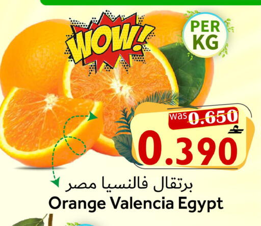 Orange from Egypt available at مركز المزن للتسوق in عُمان - مسقط‎