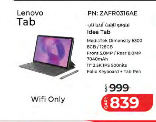 available at LuLu Hypermarket in Qatar - Umm Salal