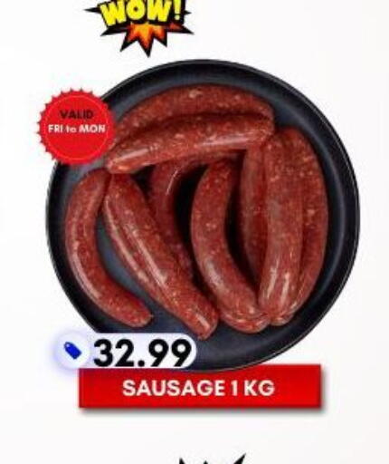 available at دريم نايت هايبرماركت in الإمارات العربية المتحدة , الامارات - دبي