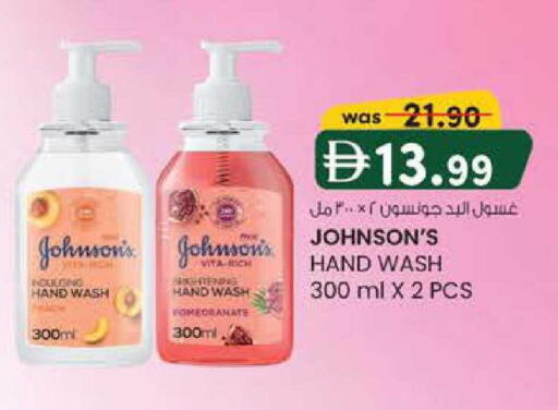 Pomegranate available at K M Trading  in UAE - Sharjah / Ajman