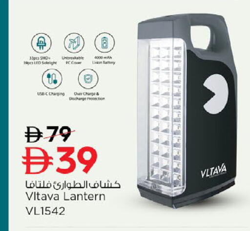 available at نستو هايبرماركت in الإمارات العربية المتحدة , الامارات - رَأْس ٱلْخَيْمَة