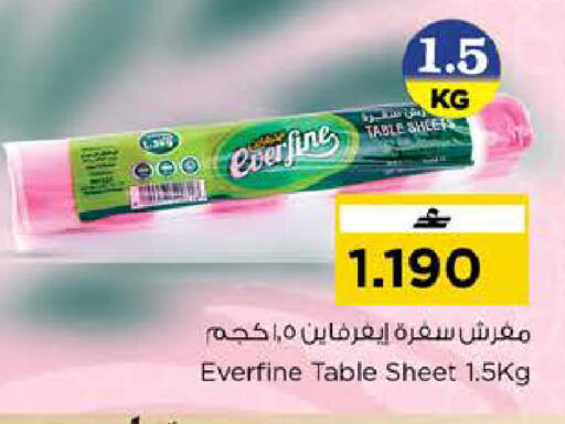 available at Nesto Hyper Market   in Oman - Muscat