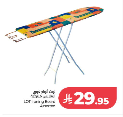 available at لوت in مملكة العربية السعودية, السعودية, سعودية - جدة