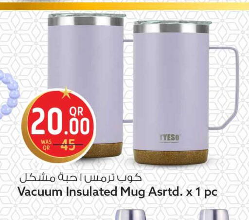 available at Safari Hypermarket in Qatar - Umm Salal