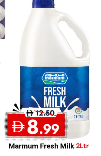 available at DESERT FRESH MARKET  in UAE - Abu Dhabi