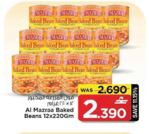 Tomato available at MARK & SAVE in Oman - Muscat