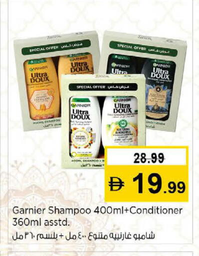 available at Nesto Hypermarket in UAE - Ras al Khaimah