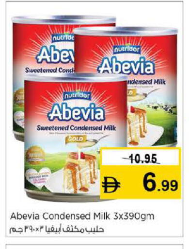 available at Nesto Hypermarket in UAE - Sharjah / Ajman