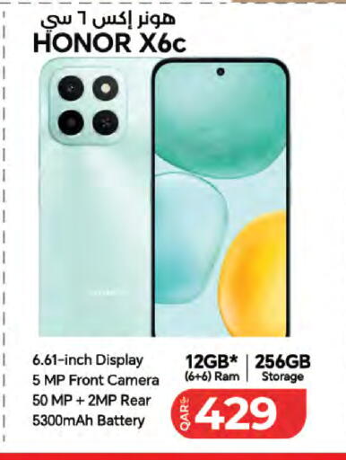 available at لولو هايبرماركت in قطر - الريان