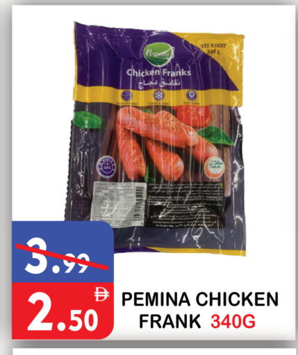 available at يونايتد هيبر ماركت in الإمارات العربية المتحدة , الامارات - دبي