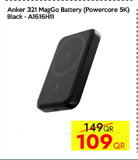 available at iCONNECT  in Qatar - Al Daayen