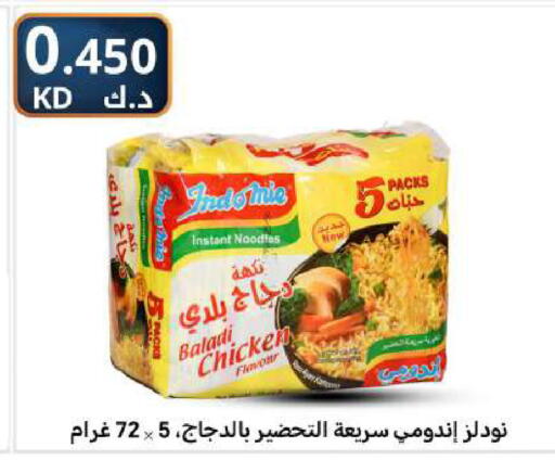 available at شركة سوق ميم المركزي  in الكويت - مدينة الكويت