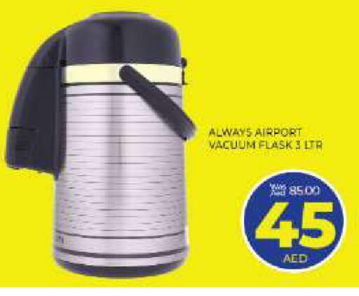 available at المدينة in الإمارات العربية المتحدة , الامارات - الشارقة / عجمان