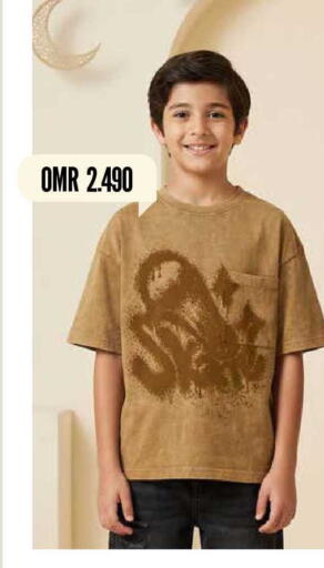 available at مارك & سايف in عُمان - صُحار‎