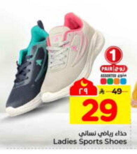 available at Hyper Al Wafa in KSA, Saudi Arabia, Saudi - Jeddah