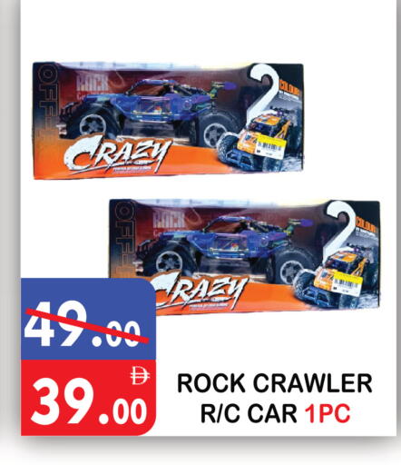 available at يونايتد هيبر ماركت in الإمارات العربية المتحدة , الامارات - دبي