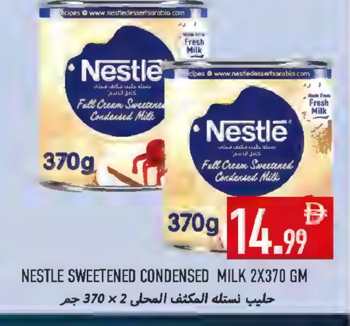 available at Rawabi Market Ajman in UAE - Sharjah / Ajman