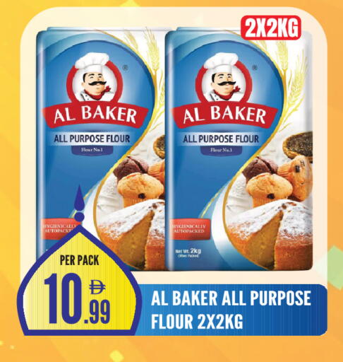 available at دريم لاند in الإمارات العربية المتحدة , الامارات - الشارقة / عجمان