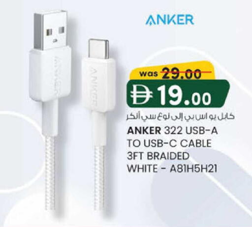 available at K M Trading  in UAE - Abu Dhabi