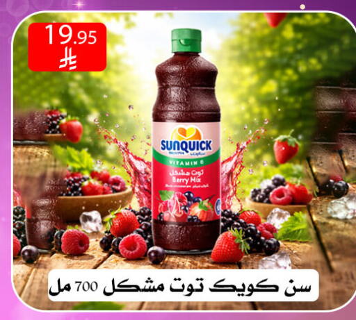 available at Family Corner in KSA, Saudi Arabia, Saudi - Riyadh