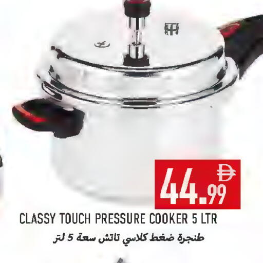 available at Rawabi Market Ajman in UAE - Sharjah / Ajman