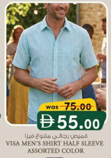 available at K.M Hypermarket in UAE - Abu Dhabi