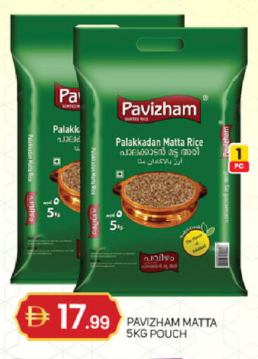 available at سوق طلال in الإمارات العربية المتحدة , الامارات - دبي