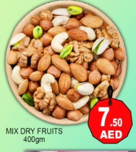 available at جرين جيفت متجر أقسام in الإمارات العربية المتحدة , الامارات - دبي