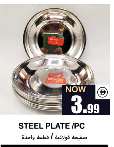 available at Souk Al Mubarak Hypermarket in UAE - Sharjah / Ajman