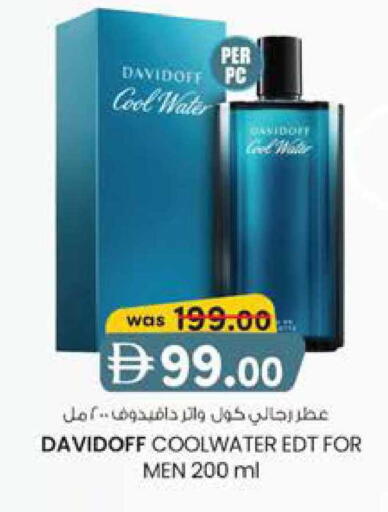 available at ك. الم. للتجارة in الإمارات العربية المتحدة , الامارات - أبو ظبي