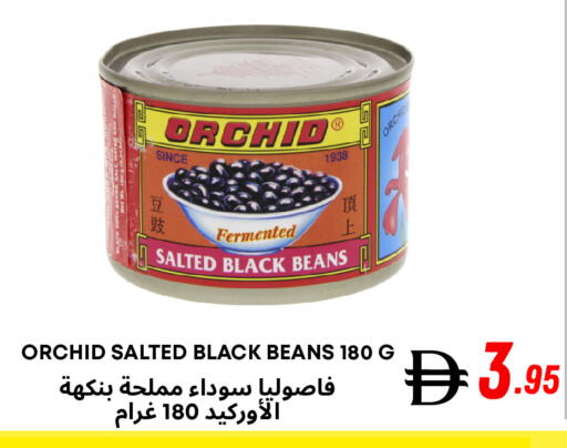 available at Metro Discount Center  in UAE - Dubai