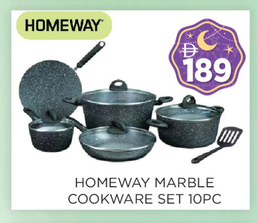 available at اينس المدينة هايبرماركت in الإمارات العربية المتحدة , الامارات - الشارقة / عجمان